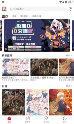 o站(Omofun)正版