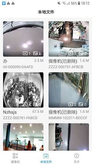 CamhiExt安卓版截图1
