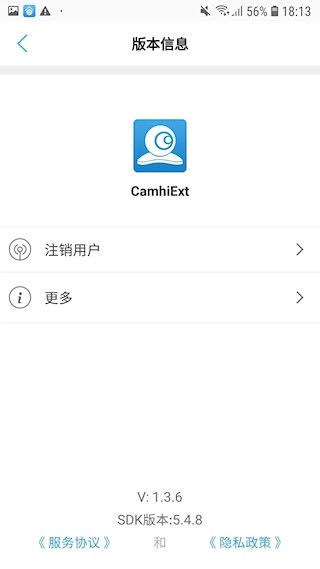 CamhiExt安卓版截图2