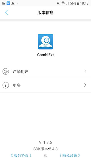 CamhiExt安卓版