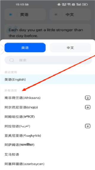 HiTranslate翻译器