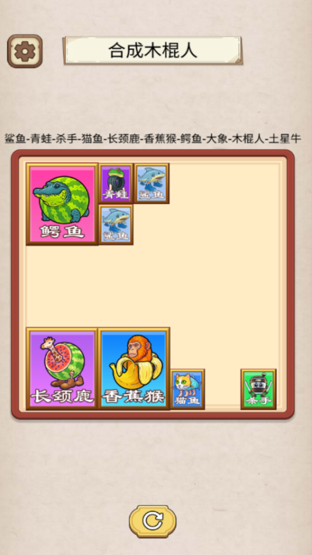 疯狂切割吧截图2