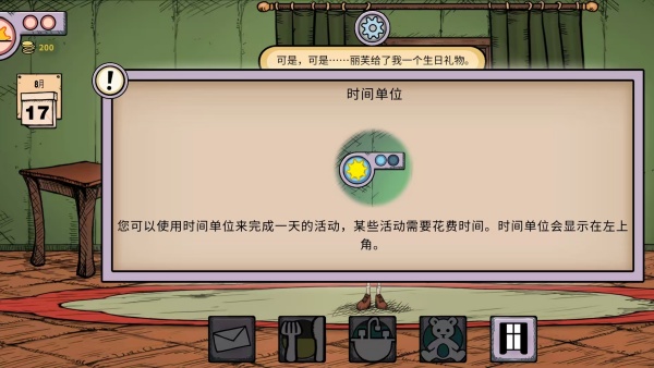 重拾摆烂人生