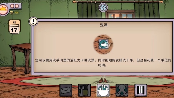 重拾摆烂人生