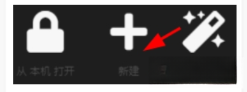 守密者
