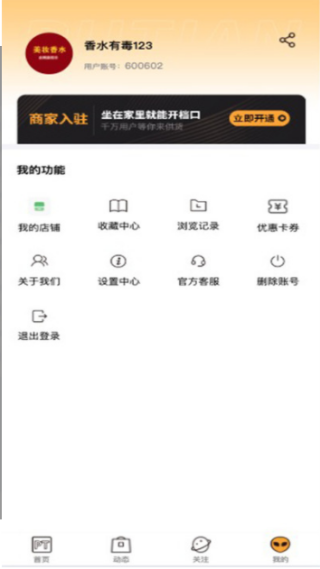 莆田鞋档口