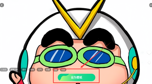 天天免费换壁纸最新版