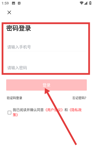 掌上安义新闻
