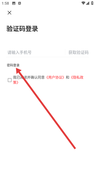 掌上安义新闻