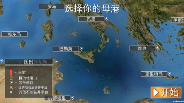 航海大时代