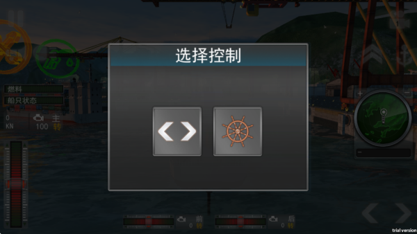 航海大时代