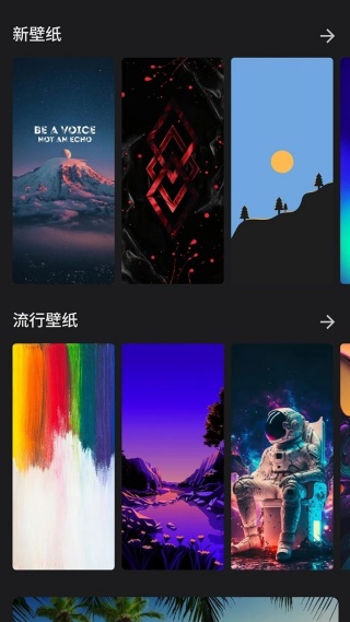 全景富贵壁纸
