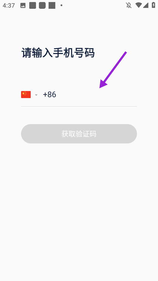 探火抢购