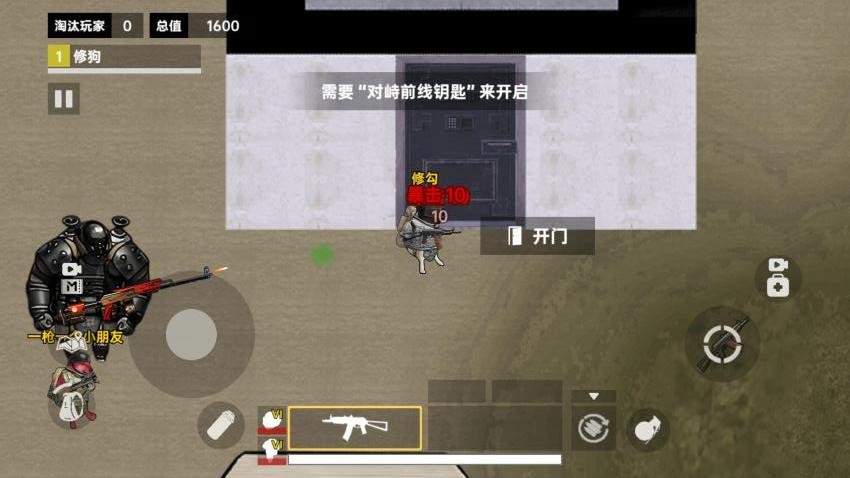 三角洲摸金截图2