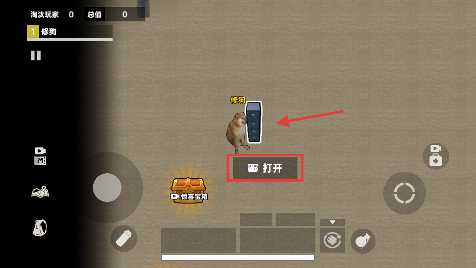 三角洲摸金