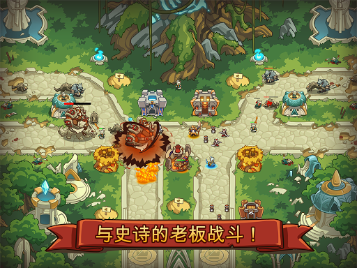 帝国勇士游戏最新版