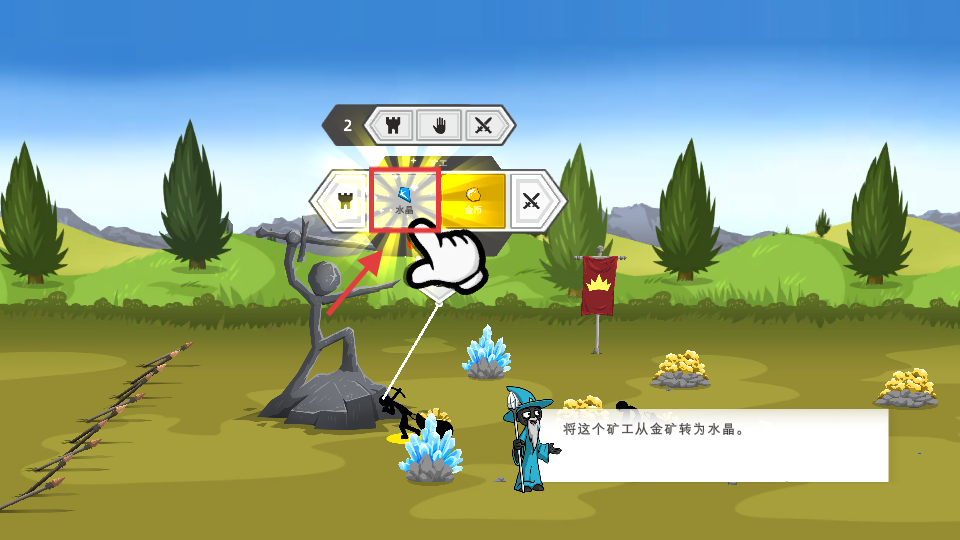 火柴人战争荣耀正版