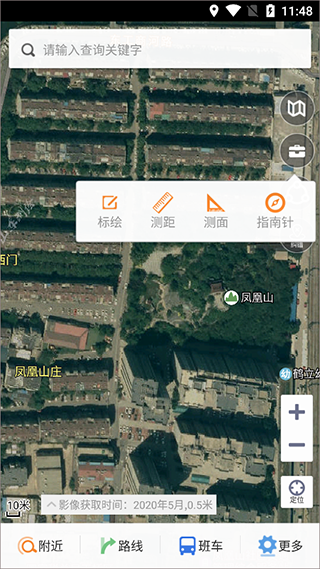 天地图山东最新版