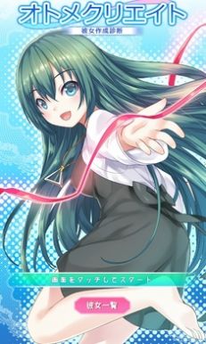 女友制作游戏