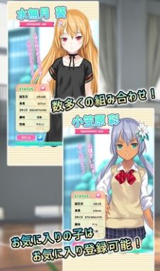 女友制作游戏截图1