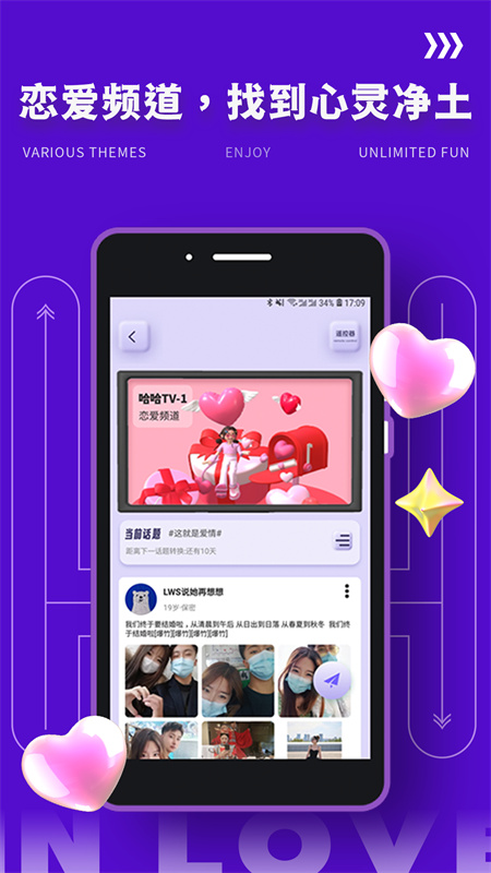 yodo截图2