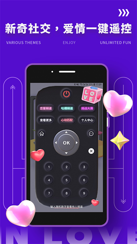 yodo截图1