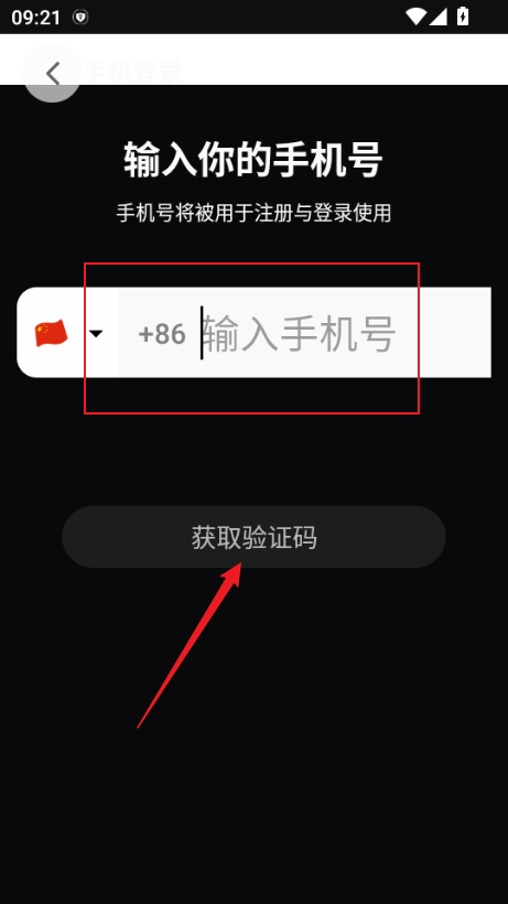 魔力空间软件