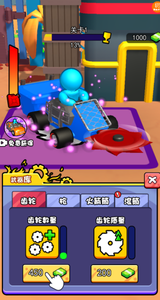 俄罗斯解压消截图2