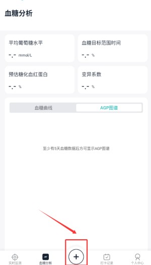 硅基轻享正版