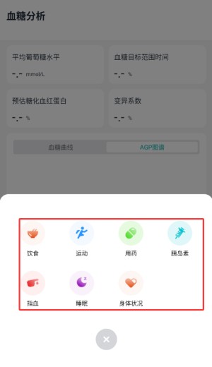 硅基轻享正版
