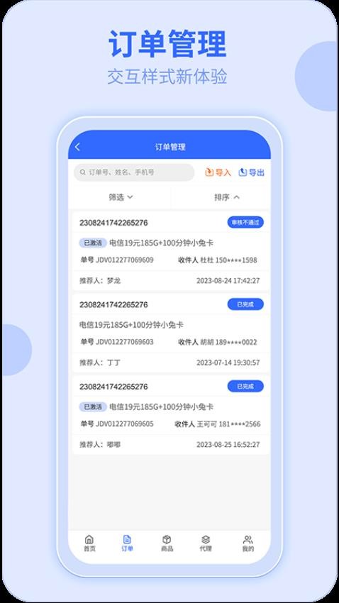 172号卡