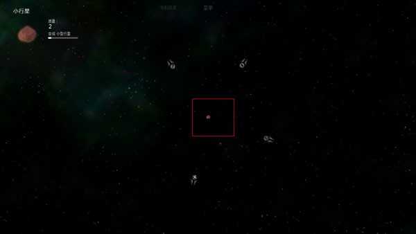 太阳系行星2汉化版