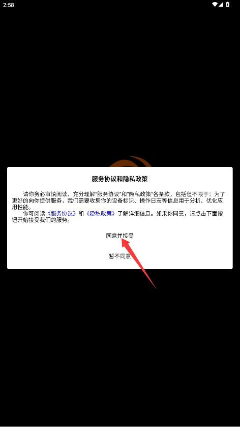 辉煌车钥匙