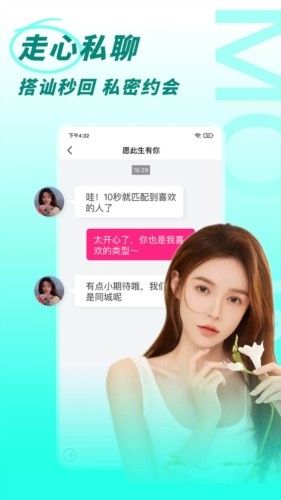 巧缘