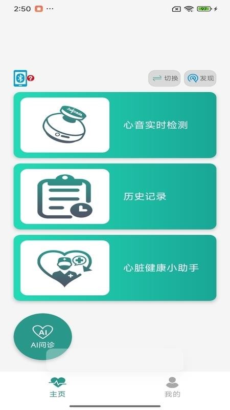 Humeds健康