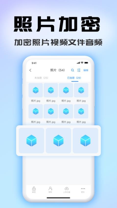 司空手机版截图3