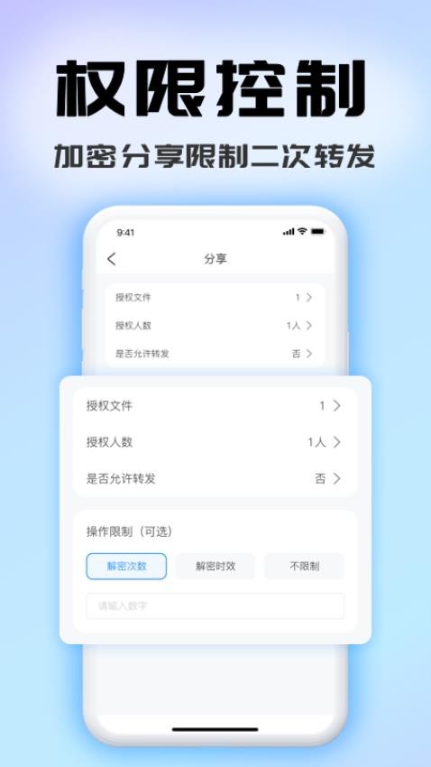 司空手机版截图2