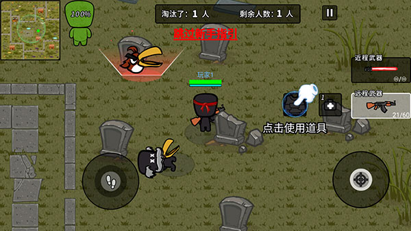 火线枪战躲猫猫安卓版