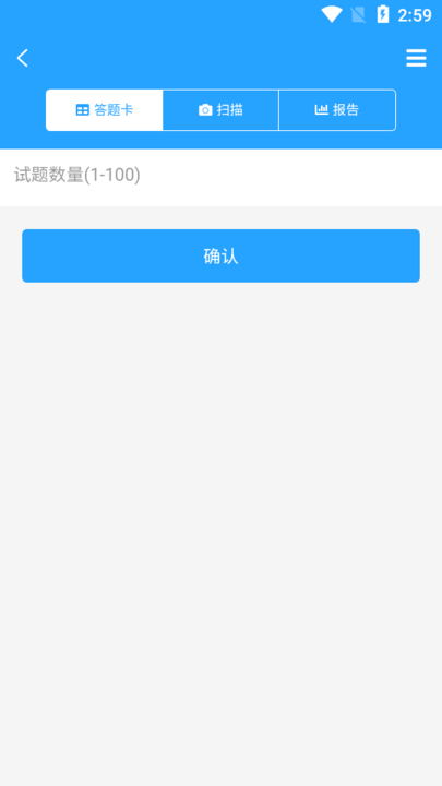 门口易测最新版截图0