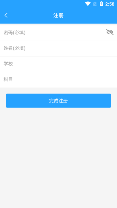 门口易测最新版截图1
