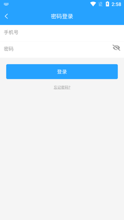 门口易测最新版截图3