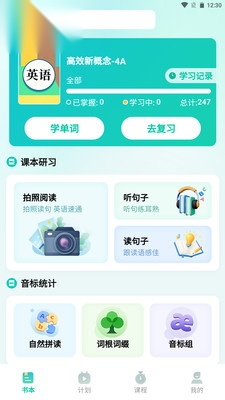 鲸鱼说单词