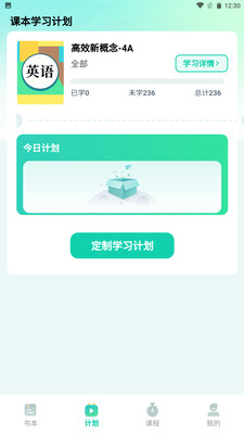 鲸鱼说单词
