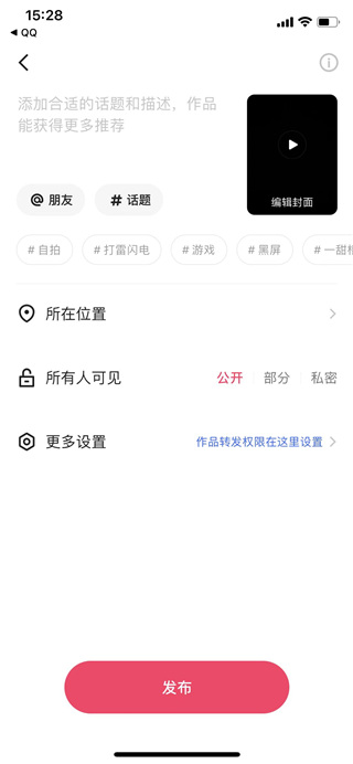 快手lite安卓2025版