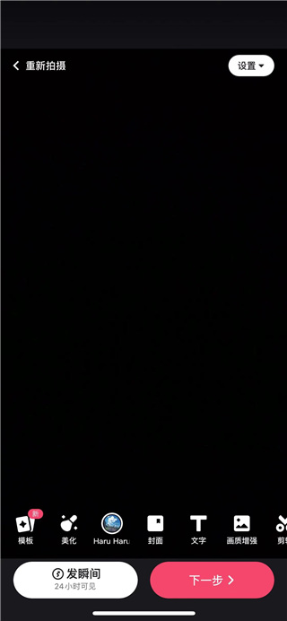 快手lite安卓2025版