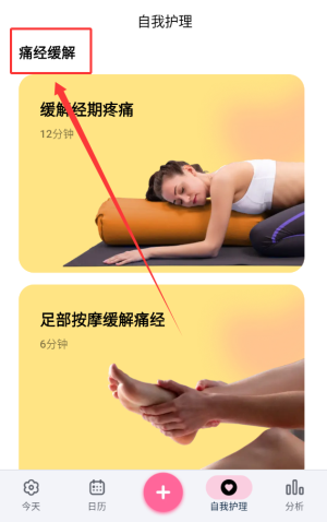 小月历 hw 安卓版