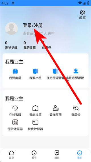 510房产网