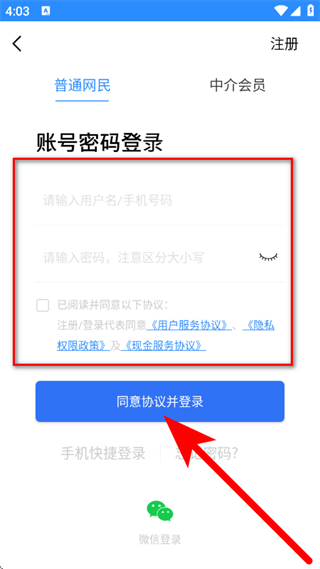 510房产网
