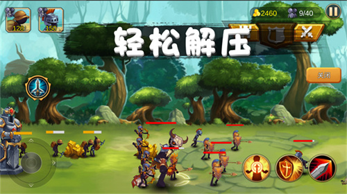火柴人对战突击2025截图2