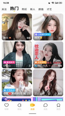 椰社截图0